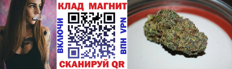 Как найти закладки Черемхово ТГК Меф мяу мяу АМФЕТАМИН КОКАИН Марихуана А ПВП