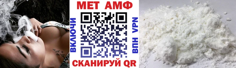 MEGA как войти  Черемхово  АМФ 97% 