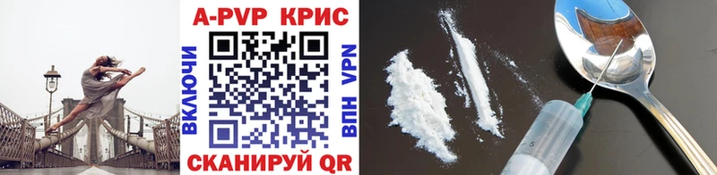 MEGA как войти  Черемхово  Альфа ПВП Соль 
