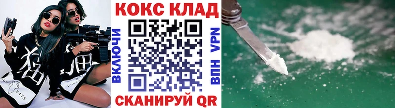 купить наркоту  Черемхово  Кокаин Боливия 