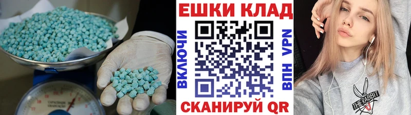 Ecstasy VHQ  цены наркотик  Черемхово 