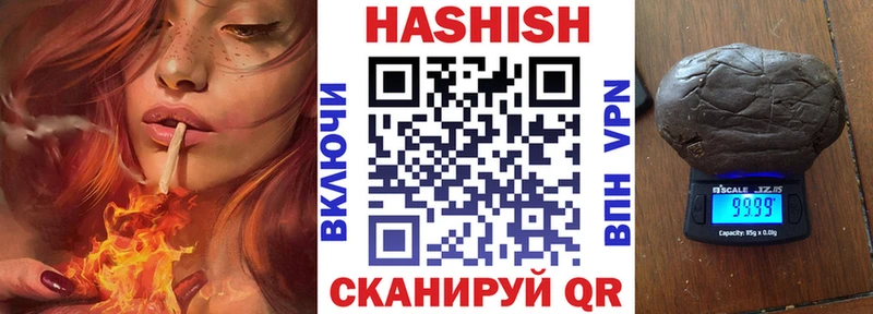 ГАШИШ убойный  Черемхово 