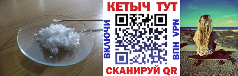 ОМГ ОМГ   Черемхово  КЕТАМИН ketamine 