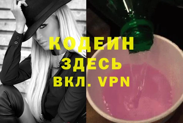 прущая мука Лиски