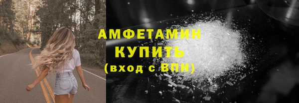 мет Лихославль