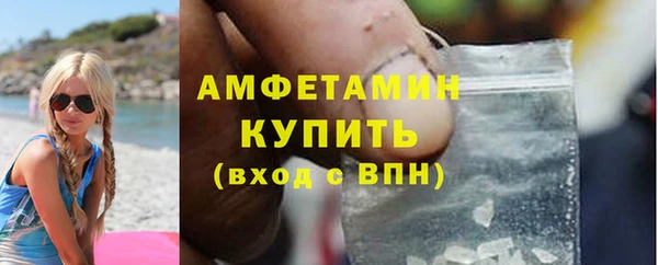 мет Лихославль