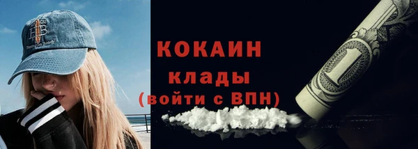 мет Лихославль