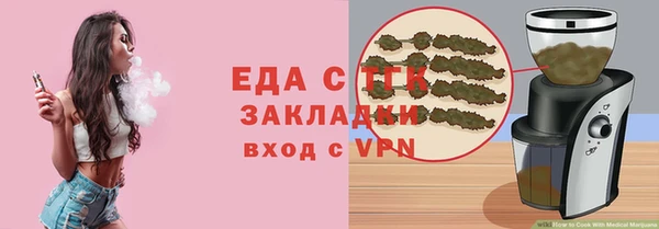 прущая мука Лиски