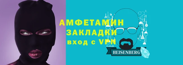 прущая мука Лиски