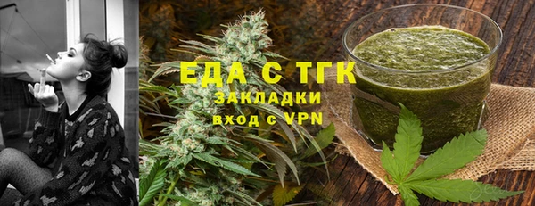 мет Лихославль