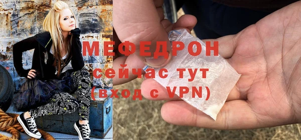 мет Лихославль