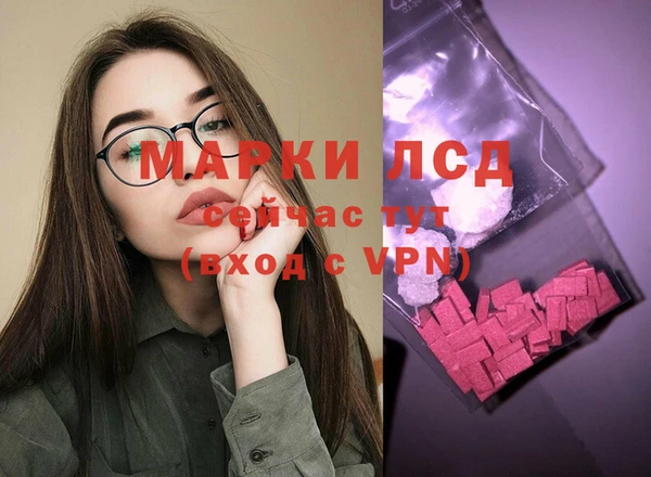 мет Лихославль
