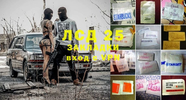 прущая мука Лиски