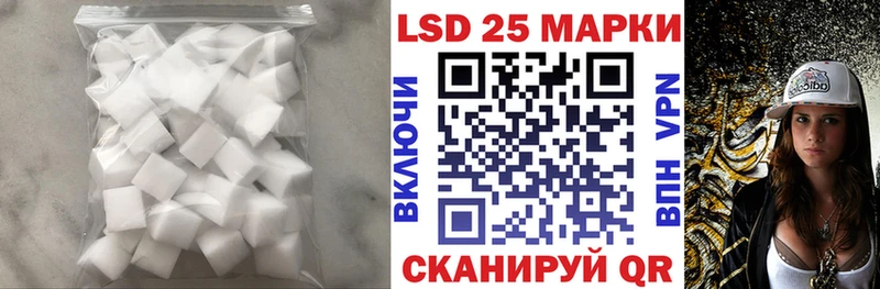 даркнет клад  Черемхово  ЛСД экстази кислота  магазин   