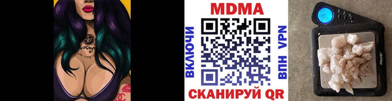MDMA кристаллы  купить   Черемхово 