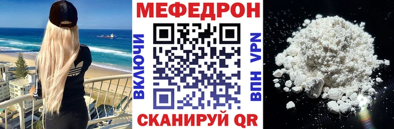Мефедрон мяу мяу blacksprut сайт Черемхово