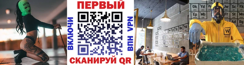 Первитин кристалл  Черемхово 