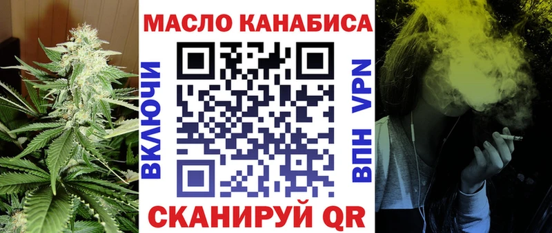 Дистиллят ТГК THC oil  наркошоп  Черемхово 
